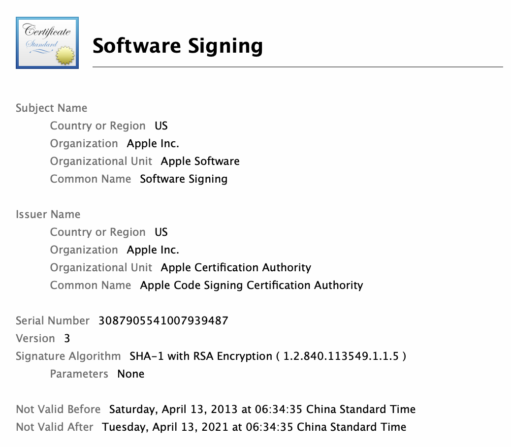 software-signing